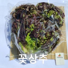 국내산 꽃상추 180g