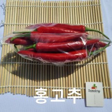 국내산 홍고추 200g