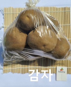 국내산 하우스 햇 감자 1.2kg