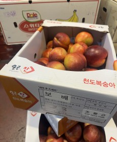또 들어온 